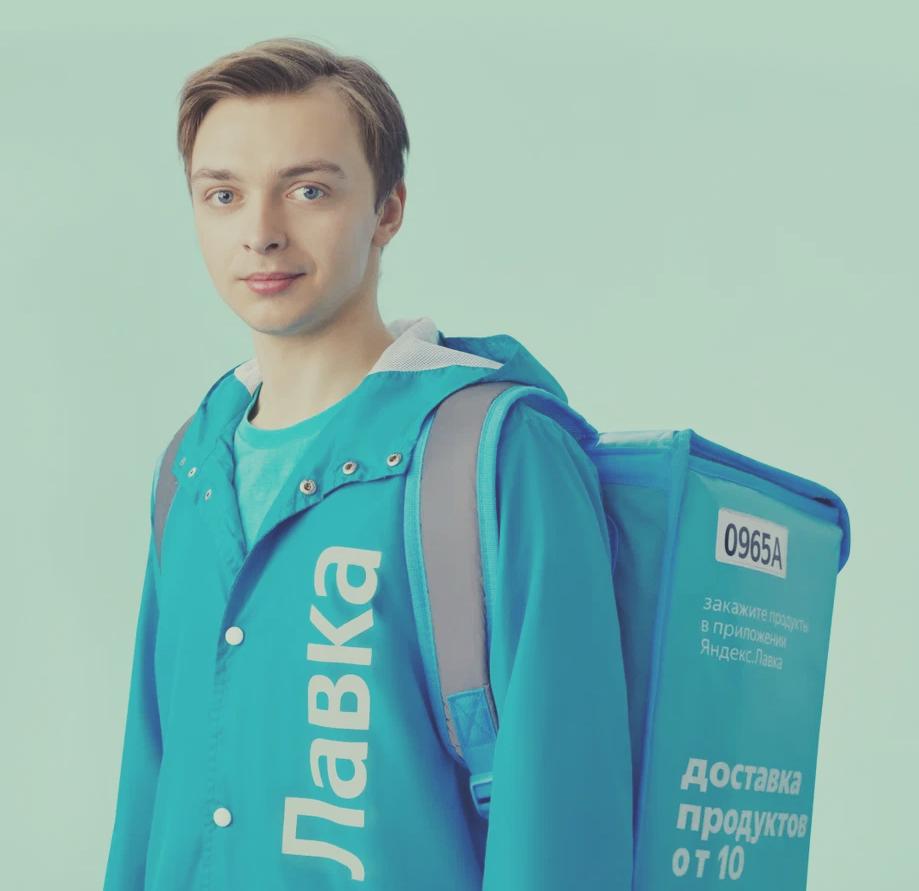 курьер яндекс лавки